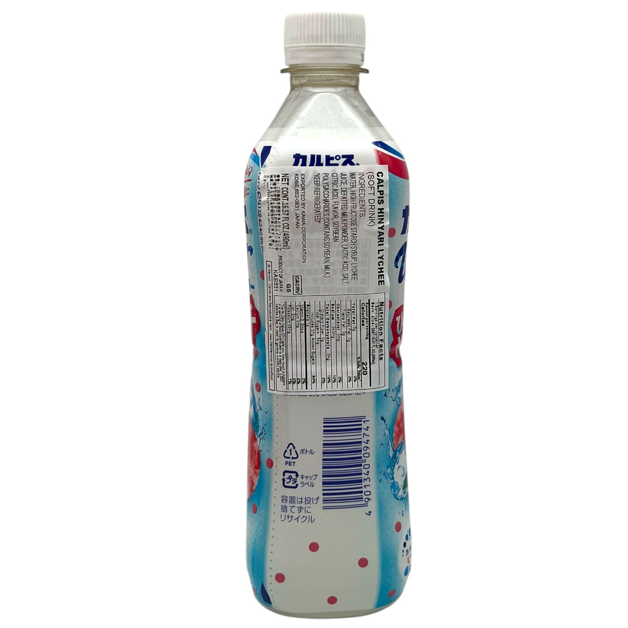 Asahi Calpis Hinyari Lychee 16.57 fl oz