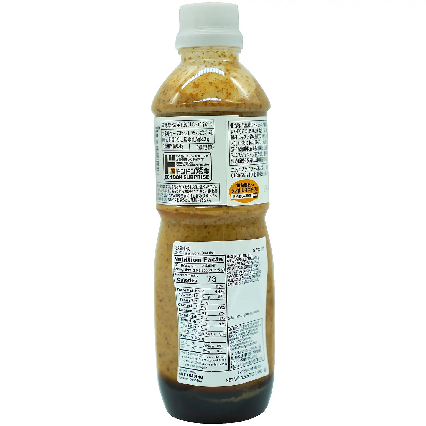 Jonetz Goma Sesame Dressing 16.57 oz