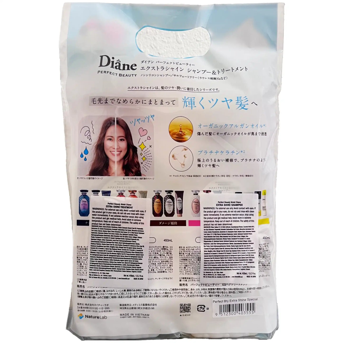 Diane Perfect Beauty Extra Moist & Shine Treatment Shampoo & Conditioner 450ml X 2