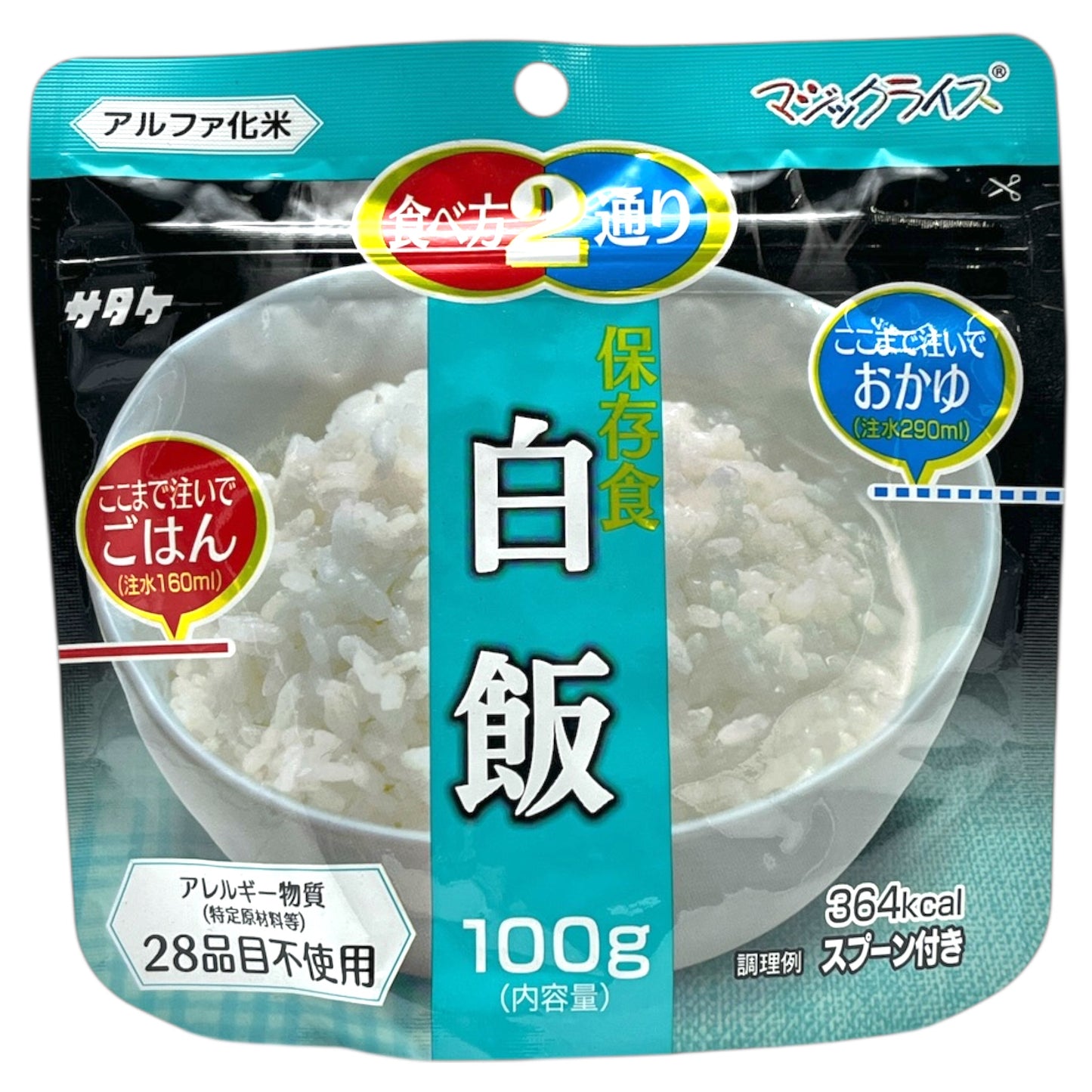 Satake Magic Rice Shiromeshi 3.52 oz