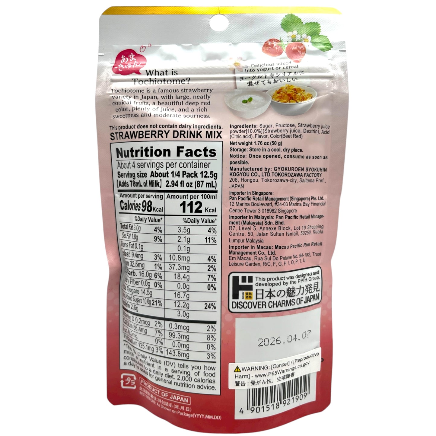 Jonetz Strawberry Drink Mix 1.76 oz