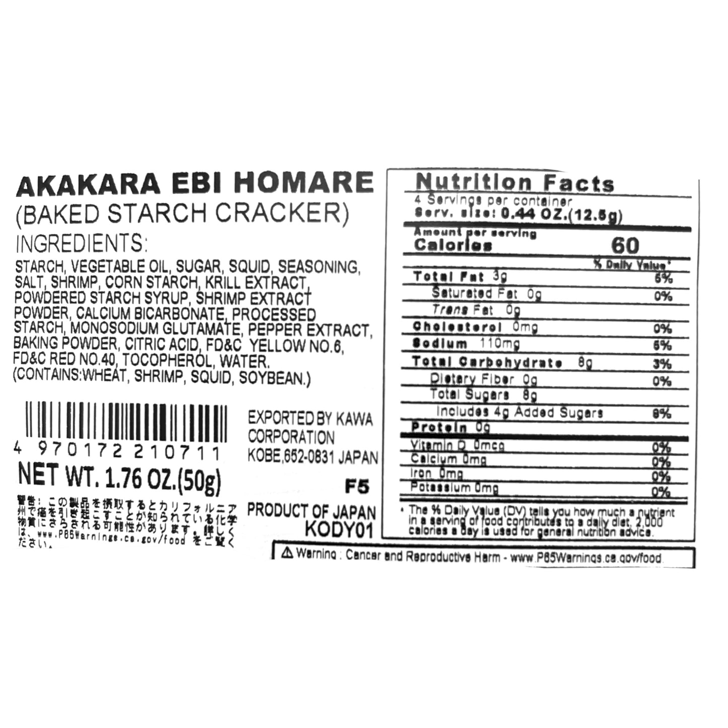 Okadaya Akakara Ebi Homare Baked Starch Cracker 1.76 oz
