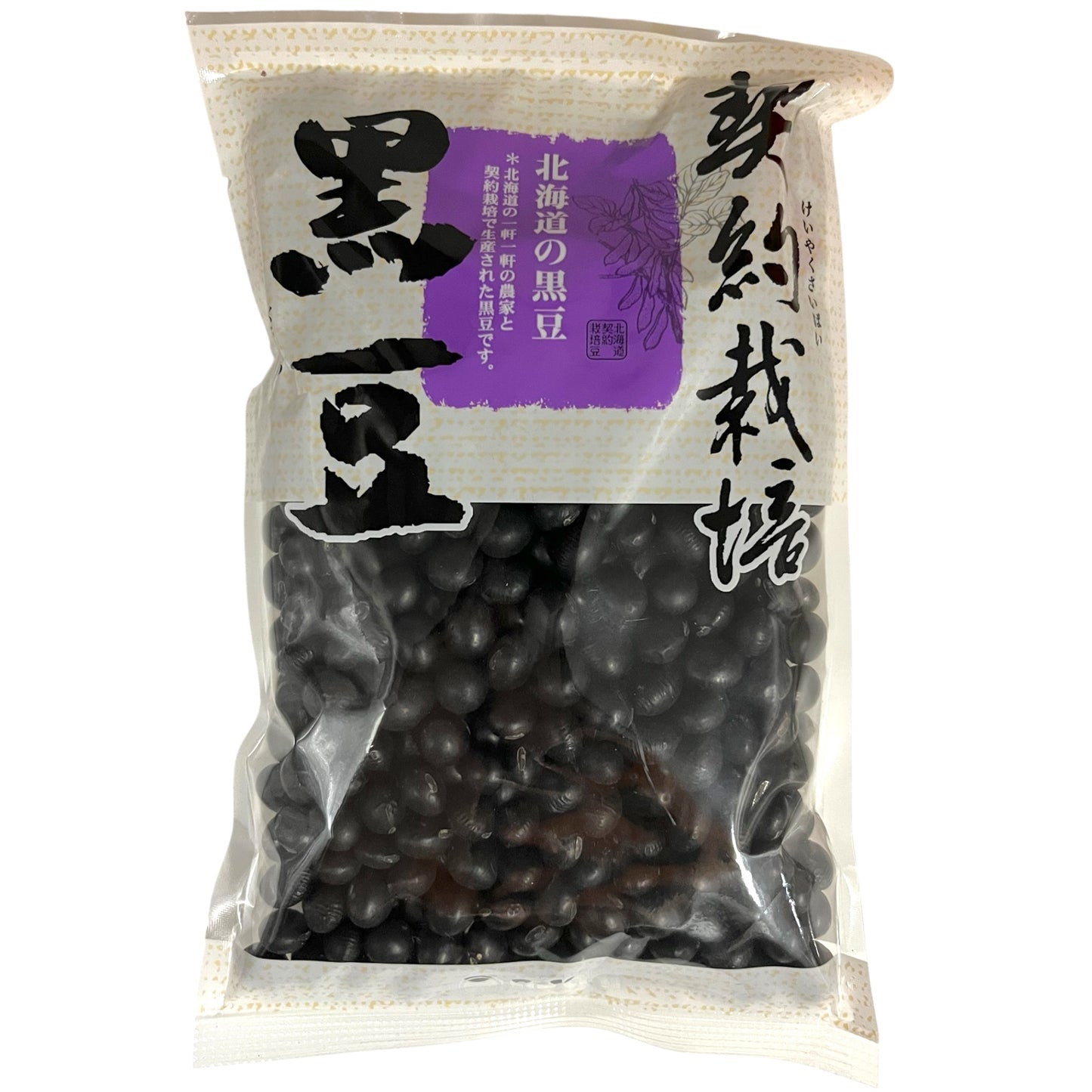 Asahi Hokkaido No Kuromame Dried Soybean 8.81 oz