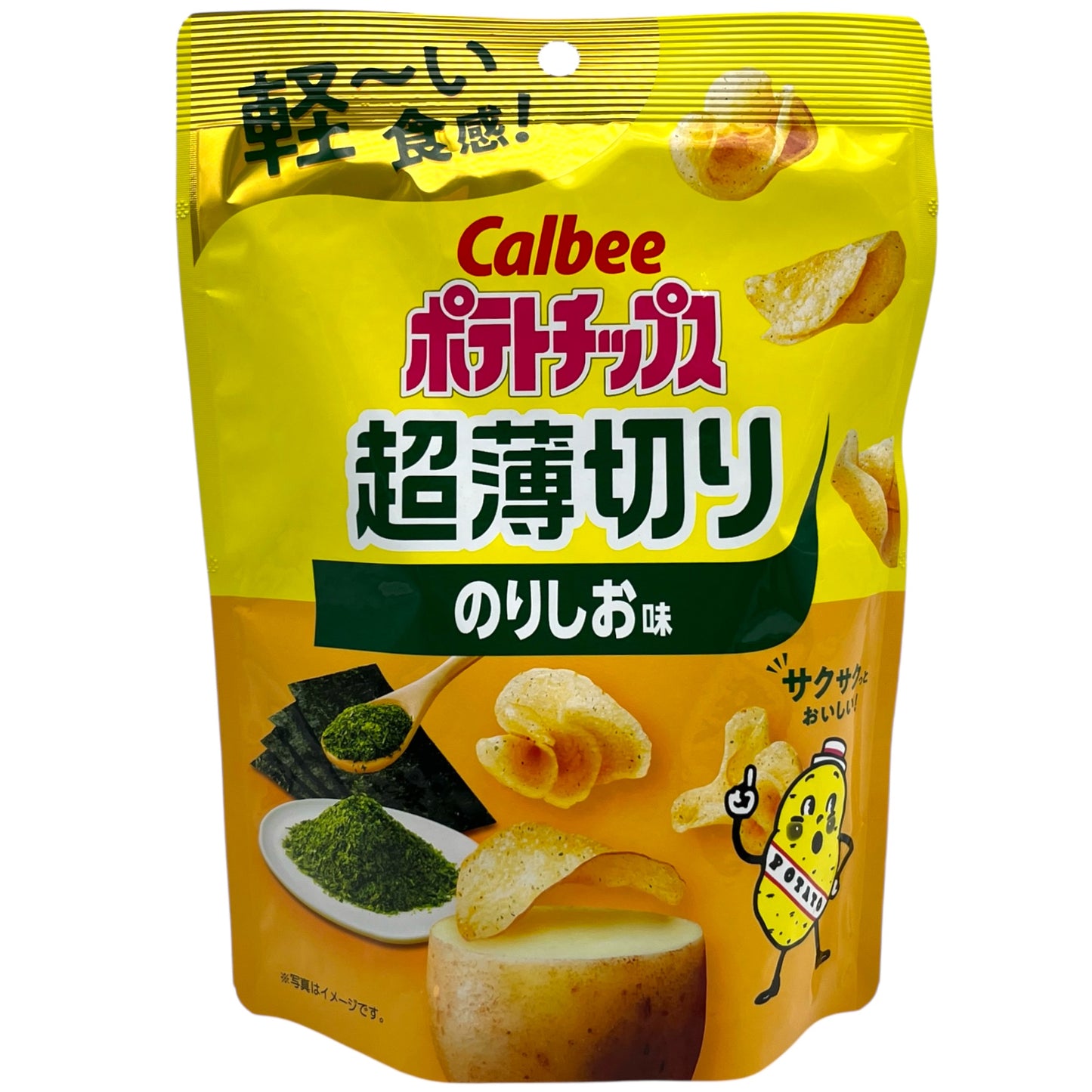 Calbee Potato Chips Cho Usugiri Norisho 1.41 oz