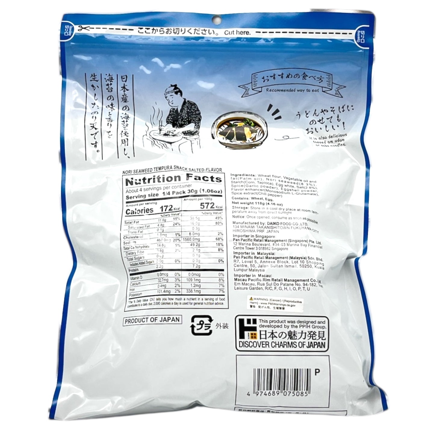 Jonetz Nori Seaweed Tempura Snack Salted Flavor 4.16 oz