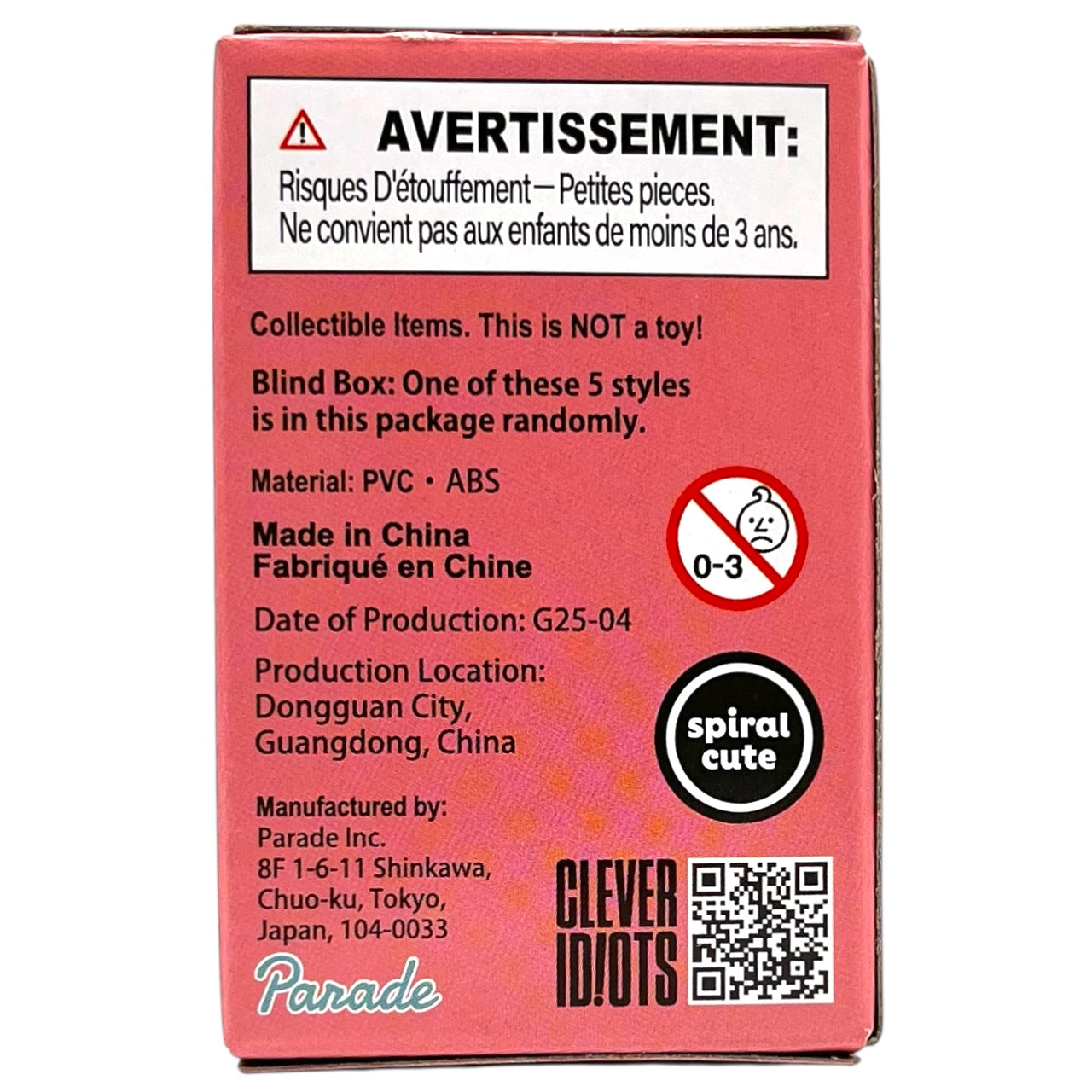 Mofusand Meow Pants Blind Box 0.9 oz