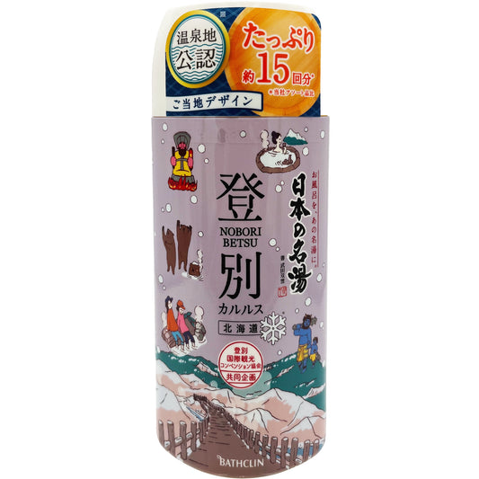 Bathclin Nihon No Meito Bath Salt Hokkaido Noboribetsu Bottle 450G