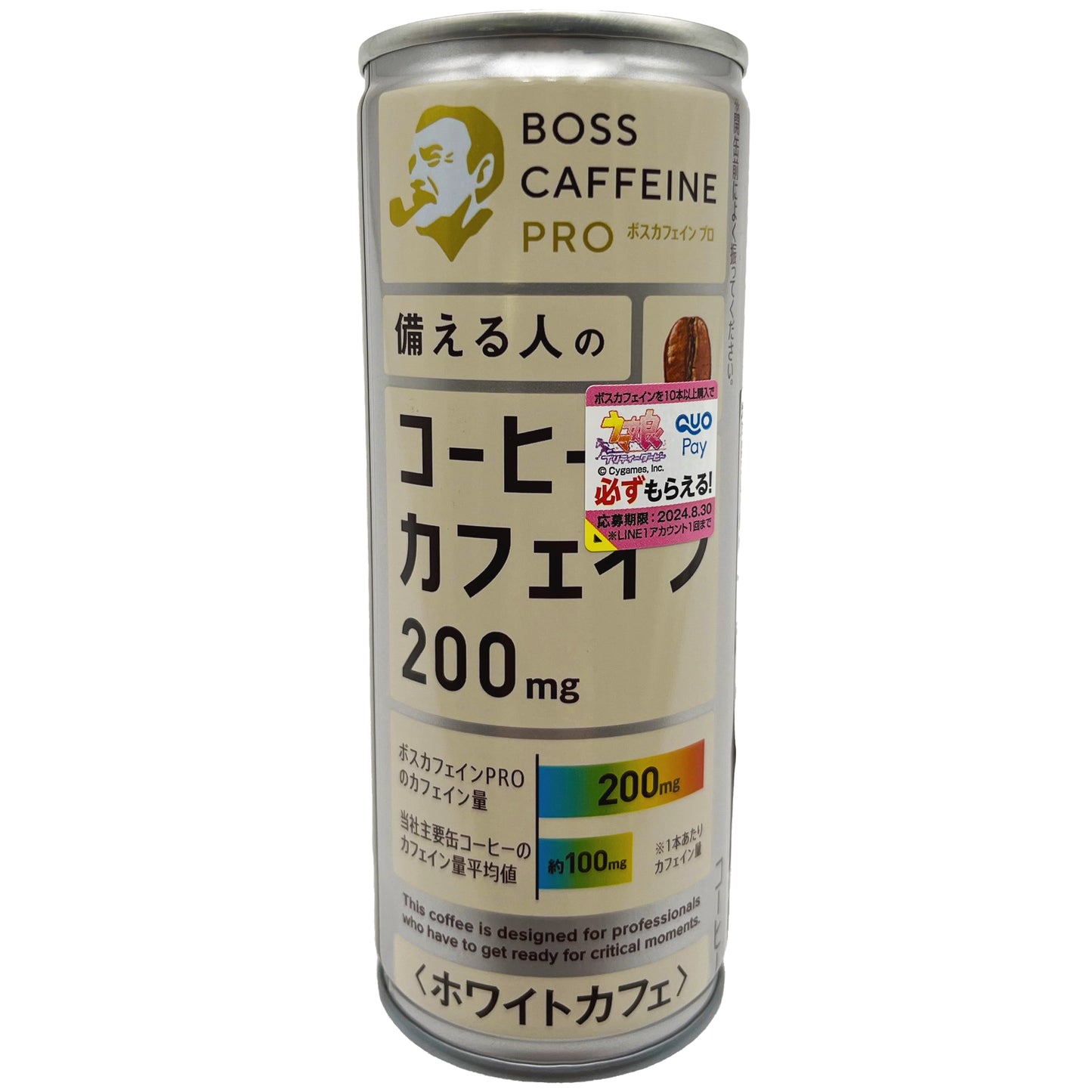 Boss Caffeine Pro White Coffee 8.64oz