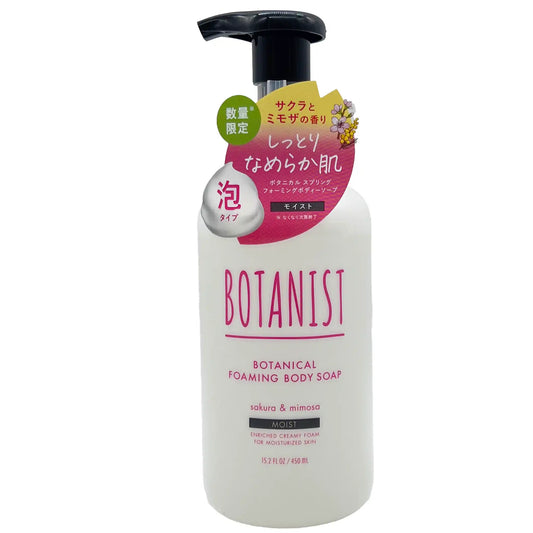 Botanist Sakura & Mimosa Foaming Body Soap Moist 450 ml