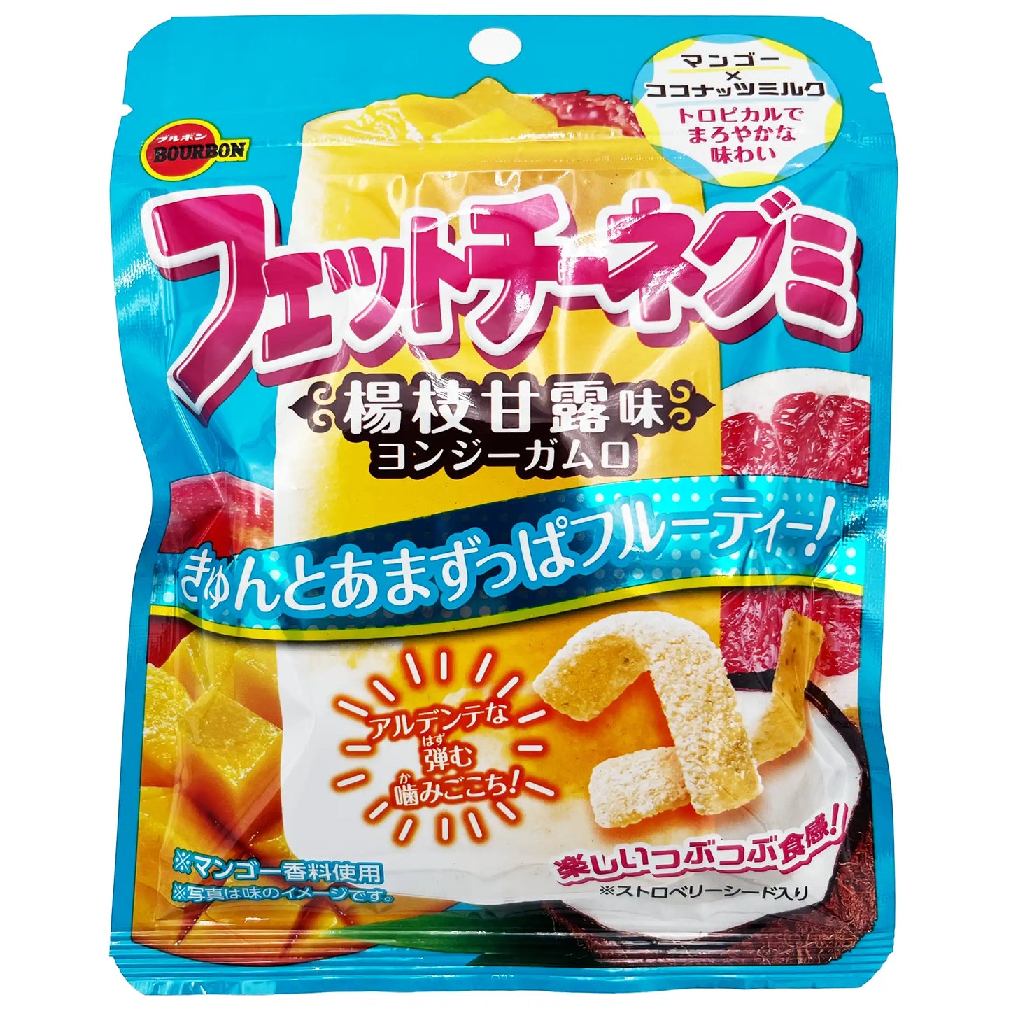 Bourbon Fettuccine Gummy Mango and Coconut Milk Flavor 1.66 oz