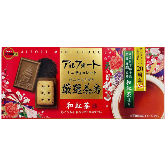 Bourbon Japanese Black Tea Alfort Chocolate & Biscuits 2.12 oz