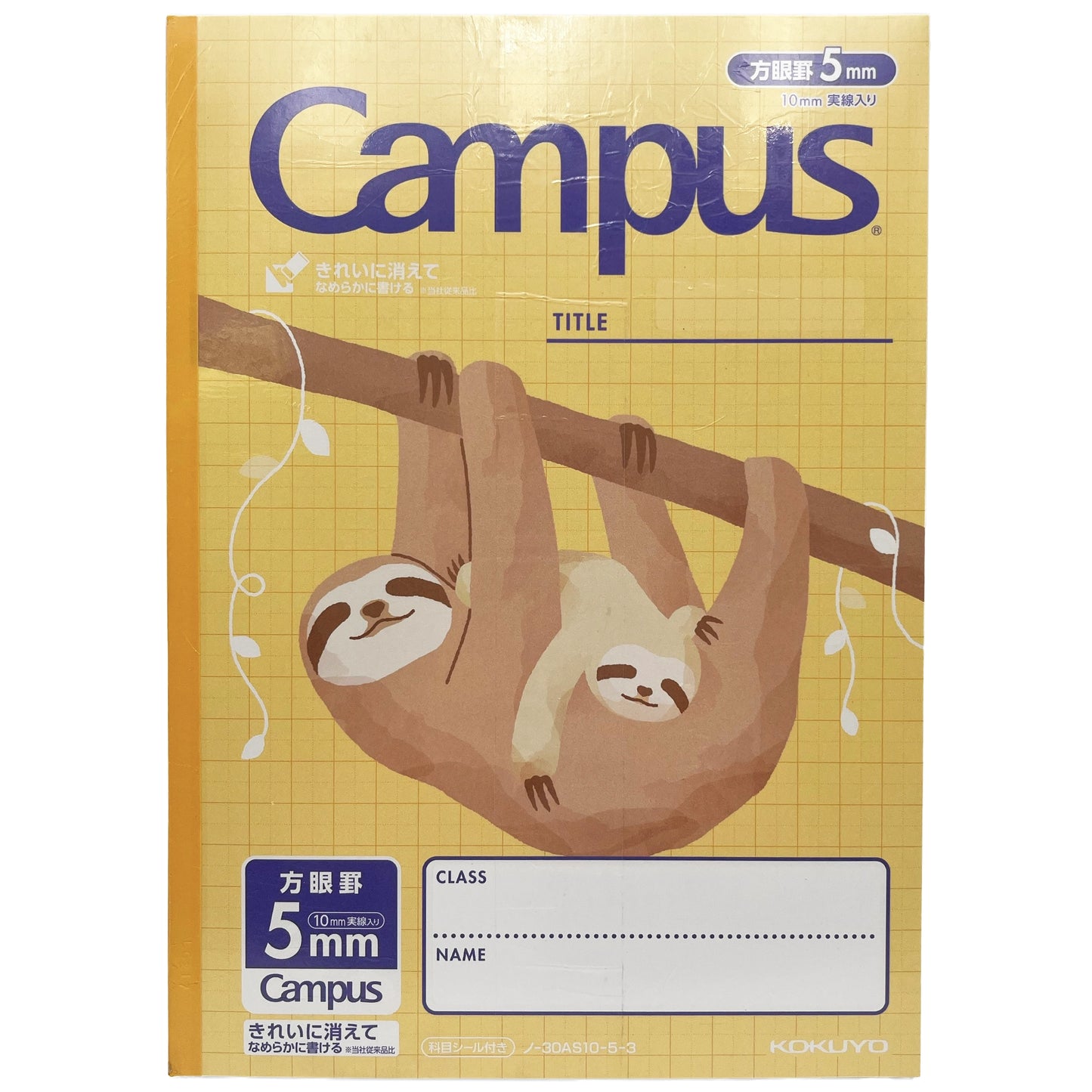 Kokuyo Campus Notebook Animal 5mm 4 Pack