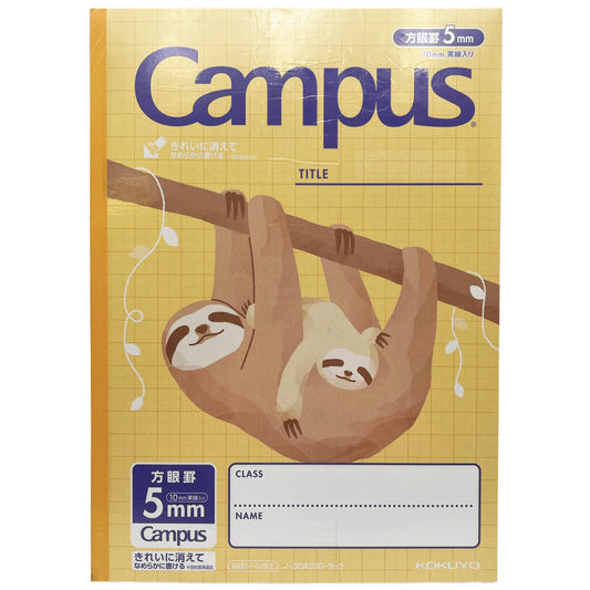 Kokuyo Campus Notebook Animal 5mm 4 Pack