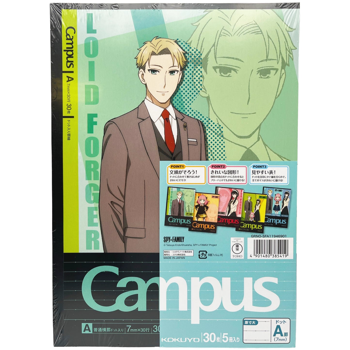 Kokuyo Campus Notebook Spy x Family Limited Edition 7mm 5 Pack