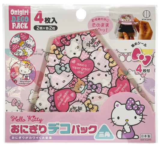 Kokubo Hello Kitty Onigiri Rice Ball Wrappers 4 Pieces