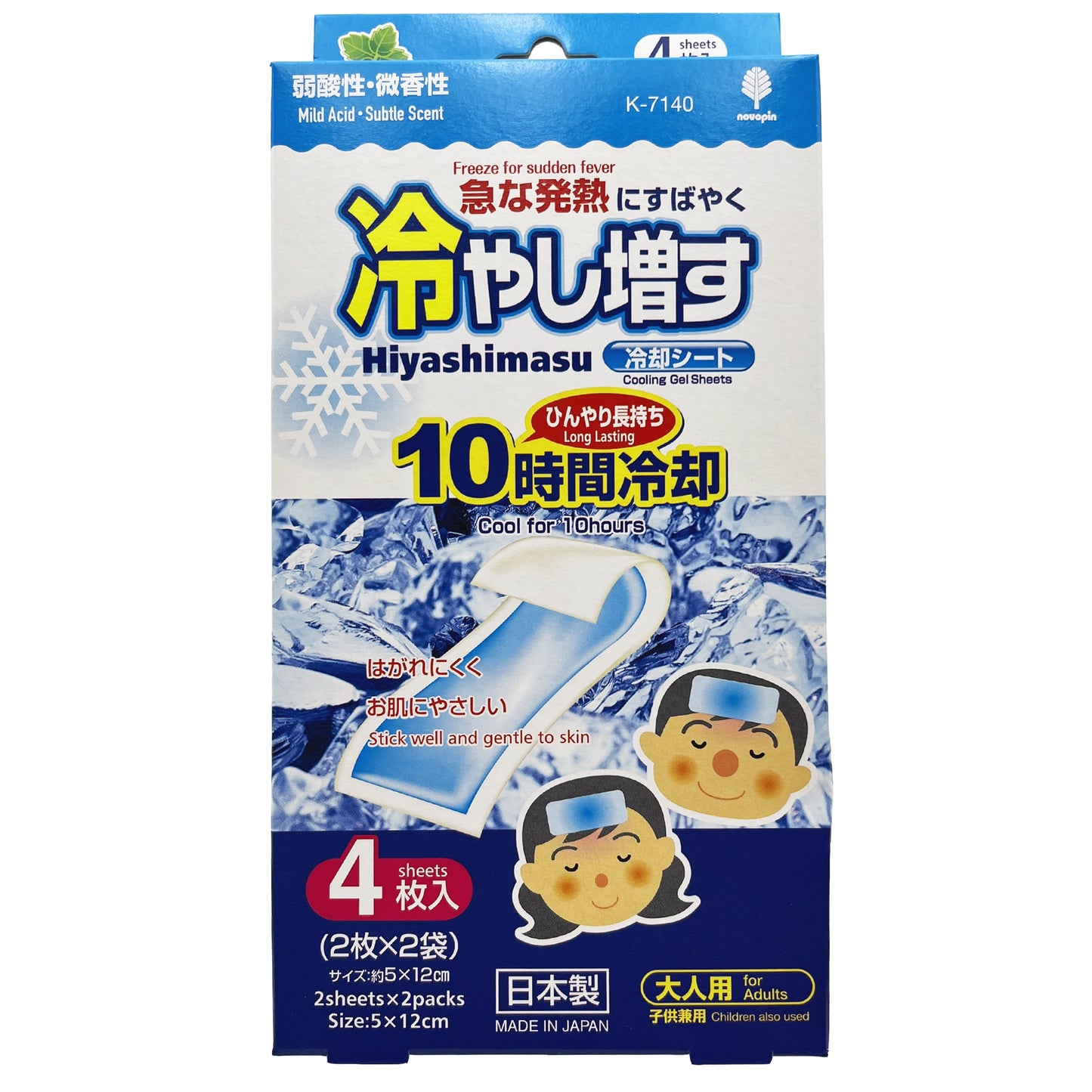 Kiyou Hiyashimasu Cooling Gel Sheet 4 Sheets