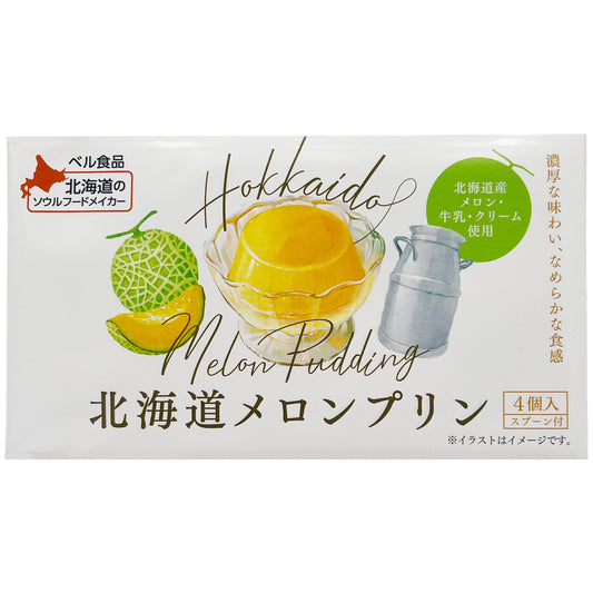 Bell Hokkaido Melon Pudding 4 Pieces 11.56oz