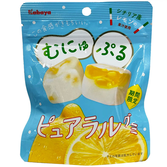 Kabaya Pureraru Gummy Lemon 2.04 oz