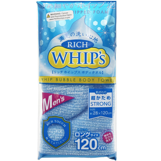 Kokubo Rich Whips Body Towel Strong Hard 1 Piece