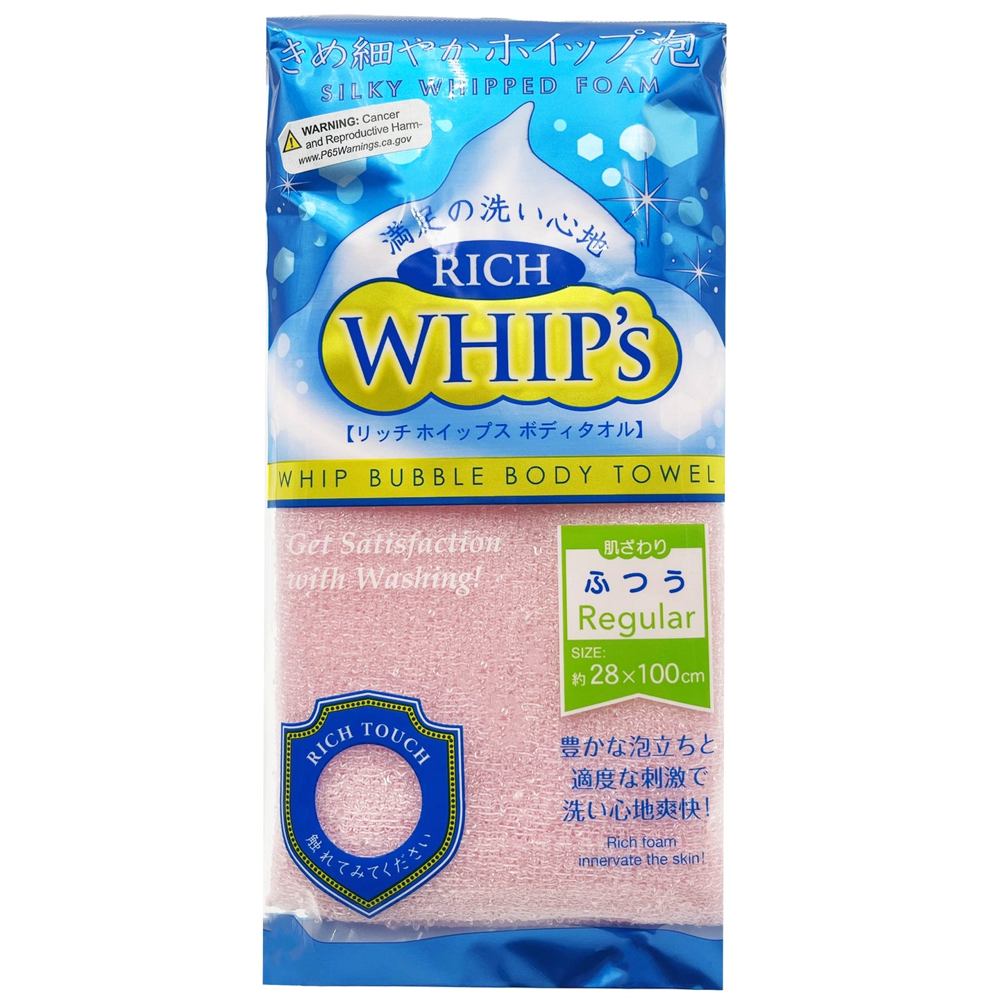 Kokubo Rich Whips Body Towel Regular 1 Piece