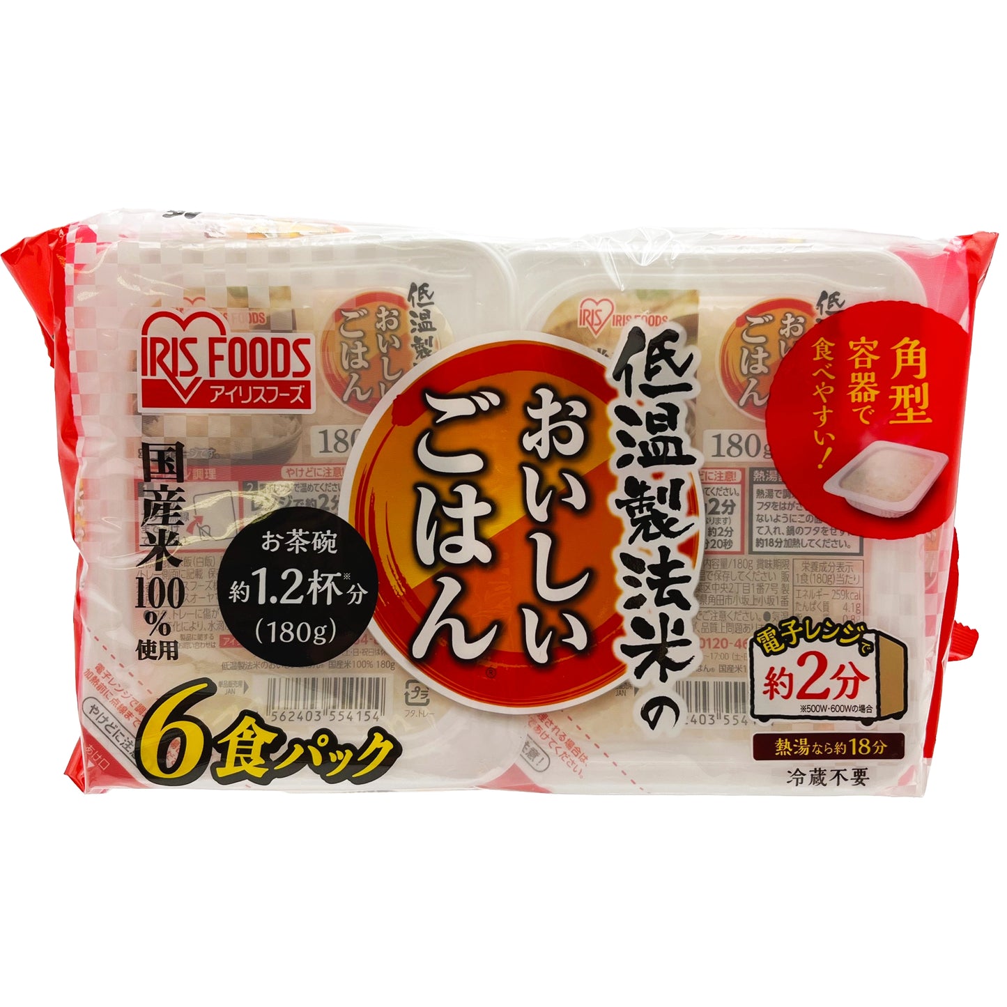 Iris Instant Rice 6 Pack