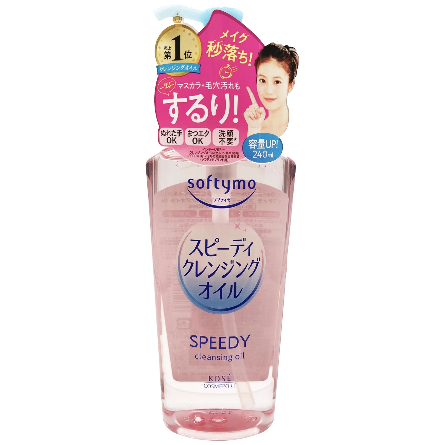 Kose Softymo Speedy Cleansing Oil 240 ml