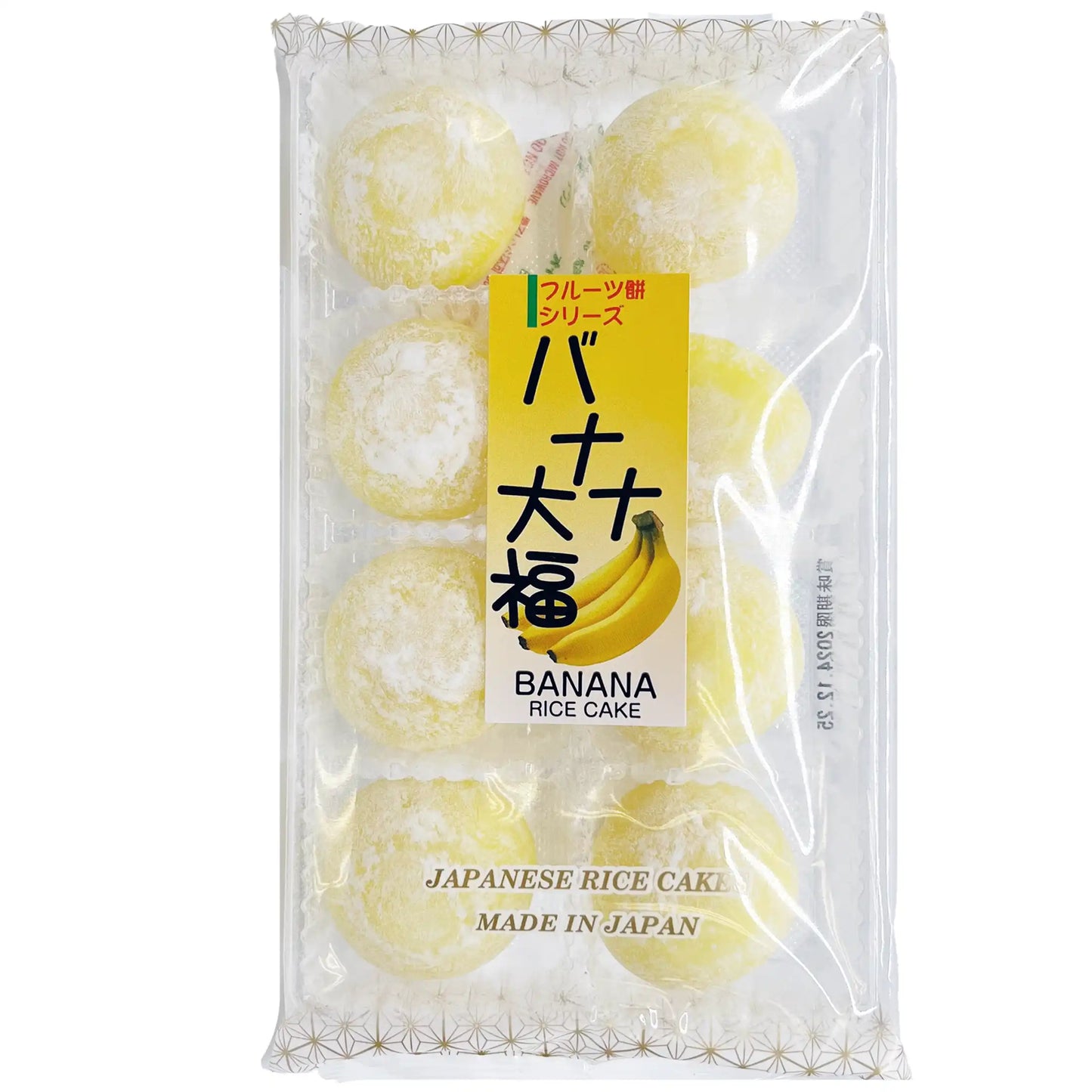 Kubota Banana Daifuku Mochi  8 Piece 7 oz