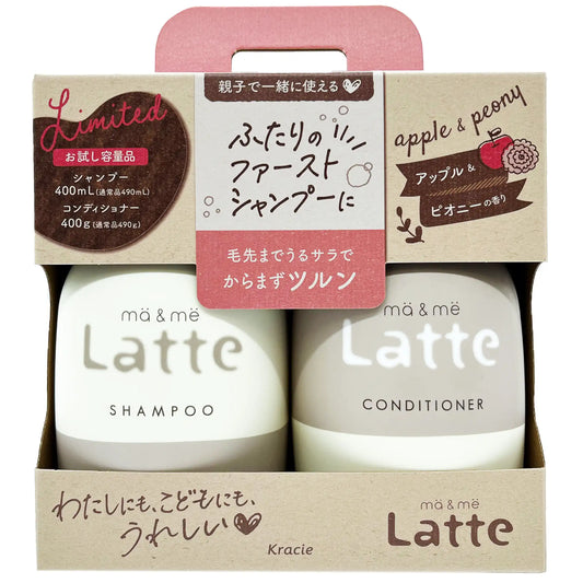 Kracie Ma & Me Latte Apple and Peony Shampoo and Conditioner Set 13.5 fl. oz