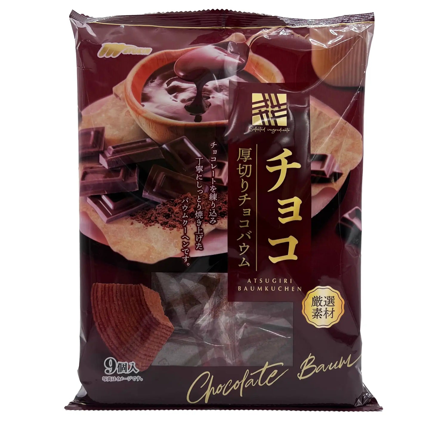 marukin Atsugiri Chocolate Baumkuchen 9 Pieces 193 g