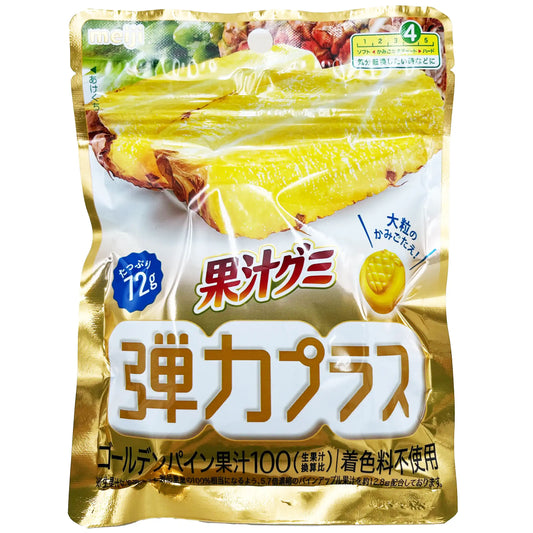 Meiji Kaju Gummy Golden Pineapple Flavor 2.54 oz