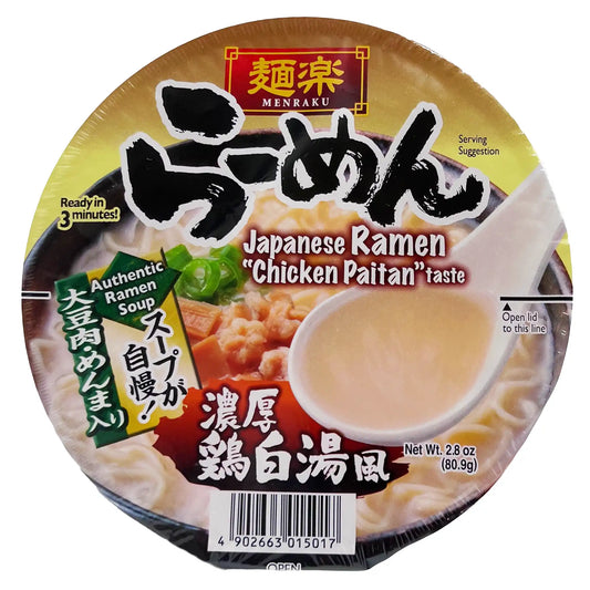 Menraku Instant Ramen, Chicken Paitan Flavor 2.8 oz