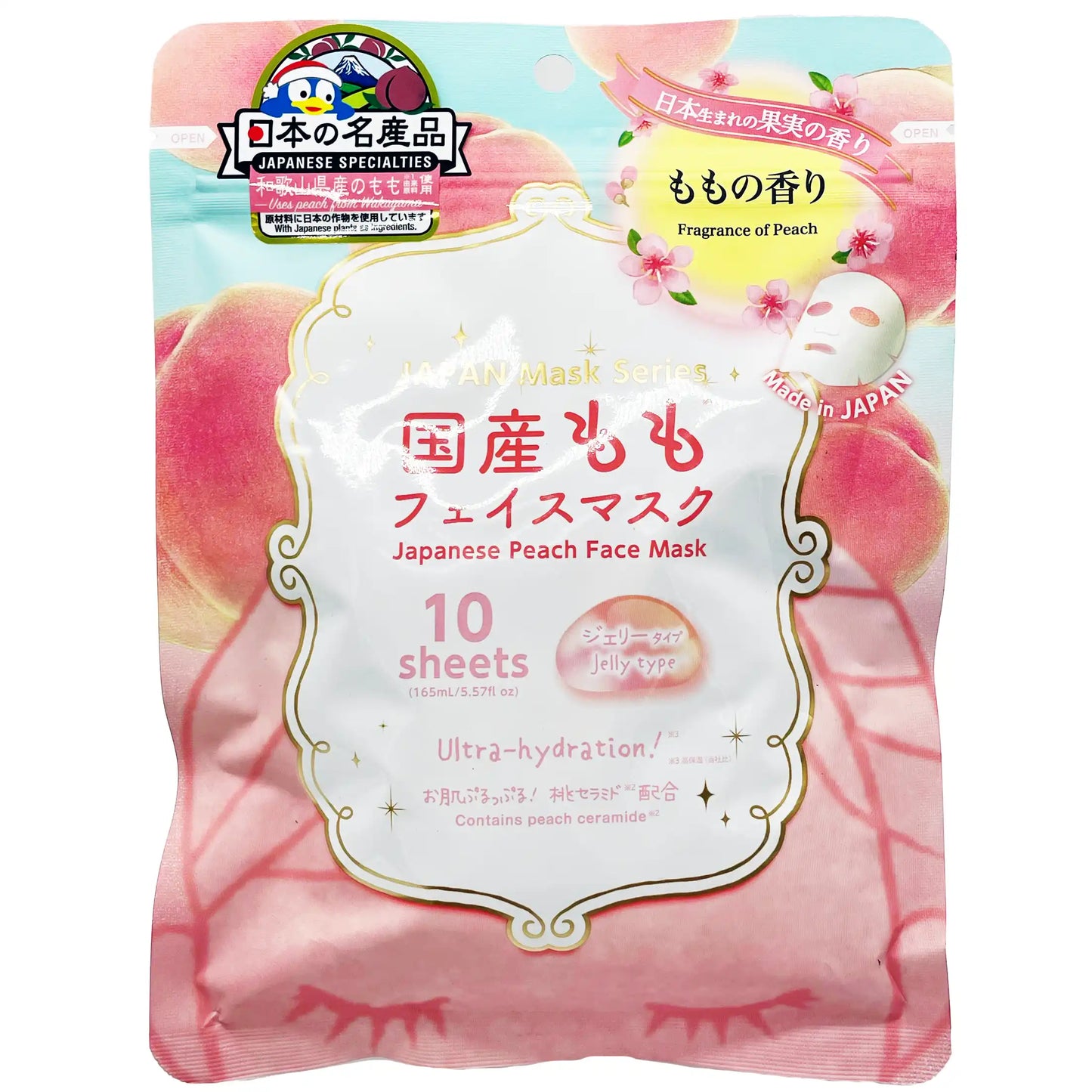 Peach Face Mask 10 Sheets 5.57 fl. oz