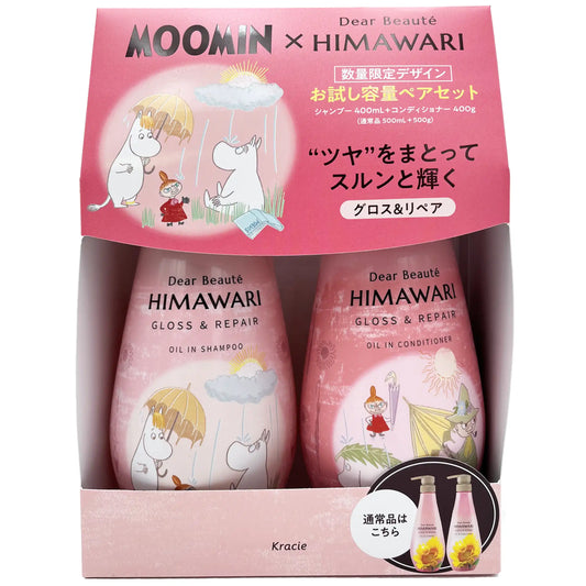 Moomin x Himawari Shampoo & Conditioner Set Gloss & Repair 13 fl. oz