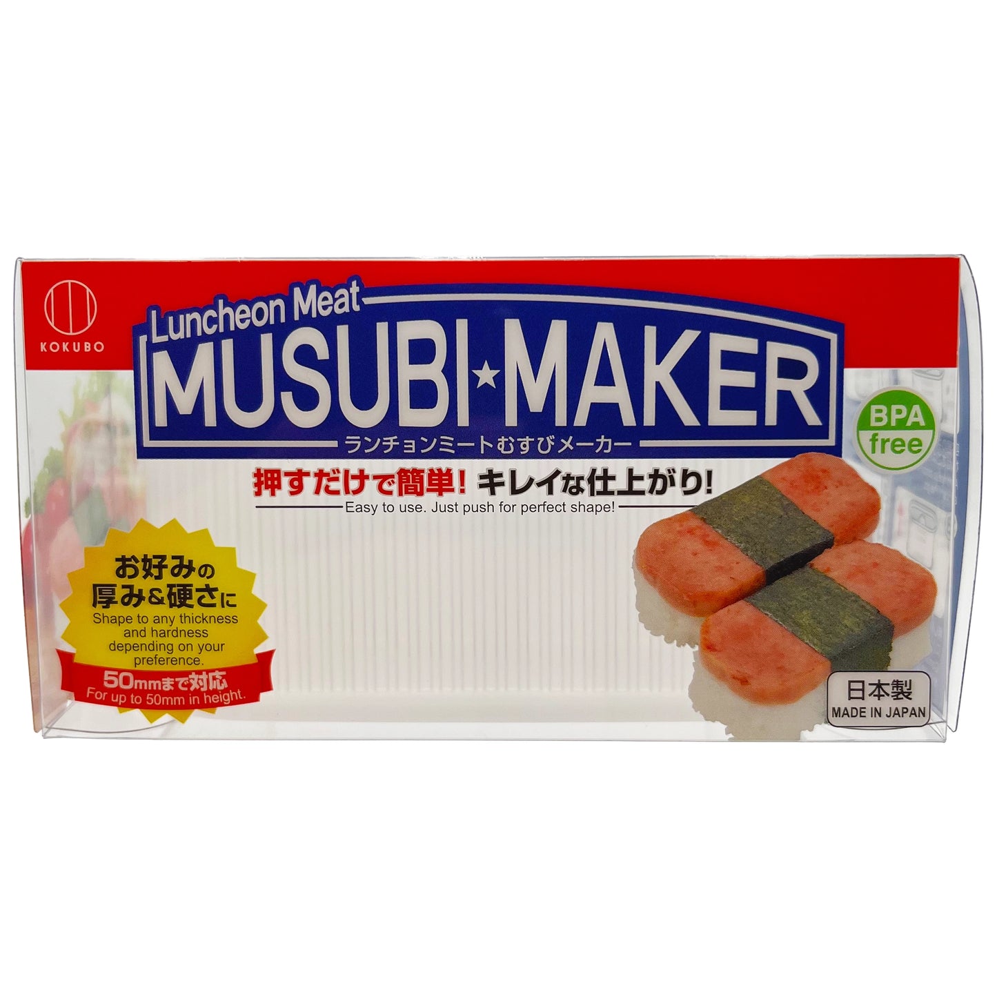 Kokubo Luncheon Meat Spam Musubi Maker 1 Piece