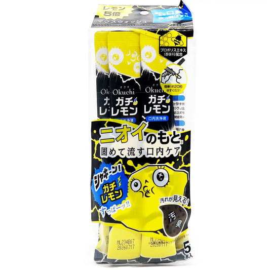 Okuchi Gachi Lemon Mouth Wash 5 Packs