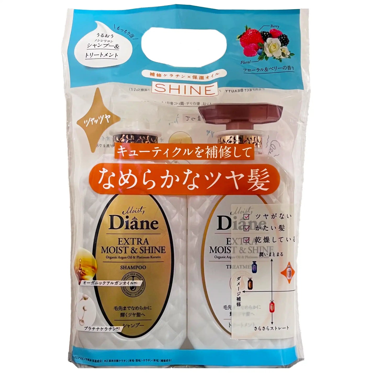 Diane Perfect Beauty Extra Moist & Shine Treatment Shampoo & Conditioner 450ml X 2