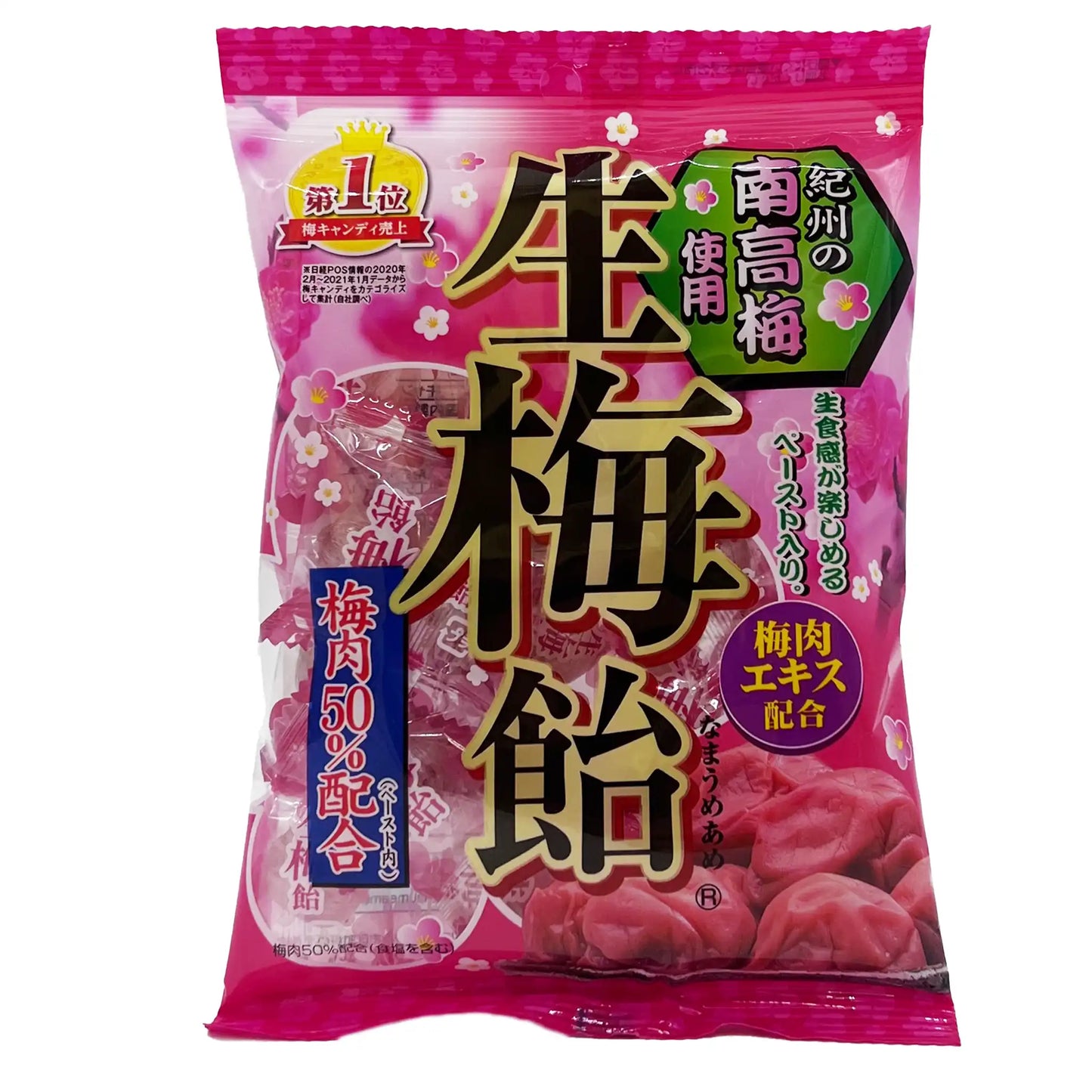 Ribon Nama Ume Plum Candy 3.88 oz