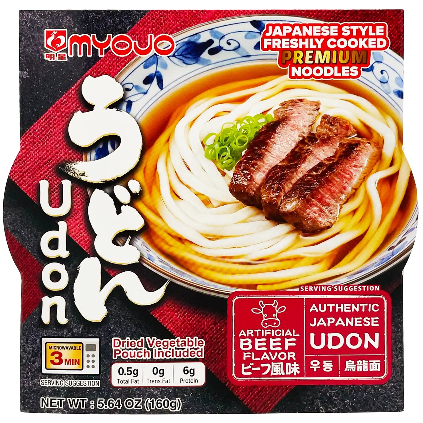 Myojo Instant Udon Noodle, Bowl Beef Flavor 5.64 oz