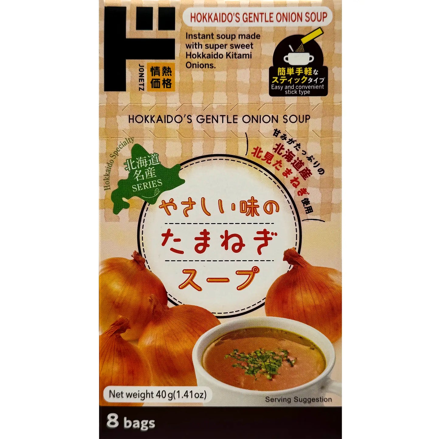 Jonetz Instant Hokkaido Yasashi Onion Soup 8 Pack 1.41 oz