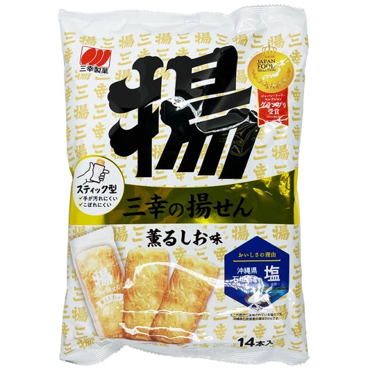 Sanko Agesen Senbei Fried Rice Cracker Salt Flavor 3.14 oz