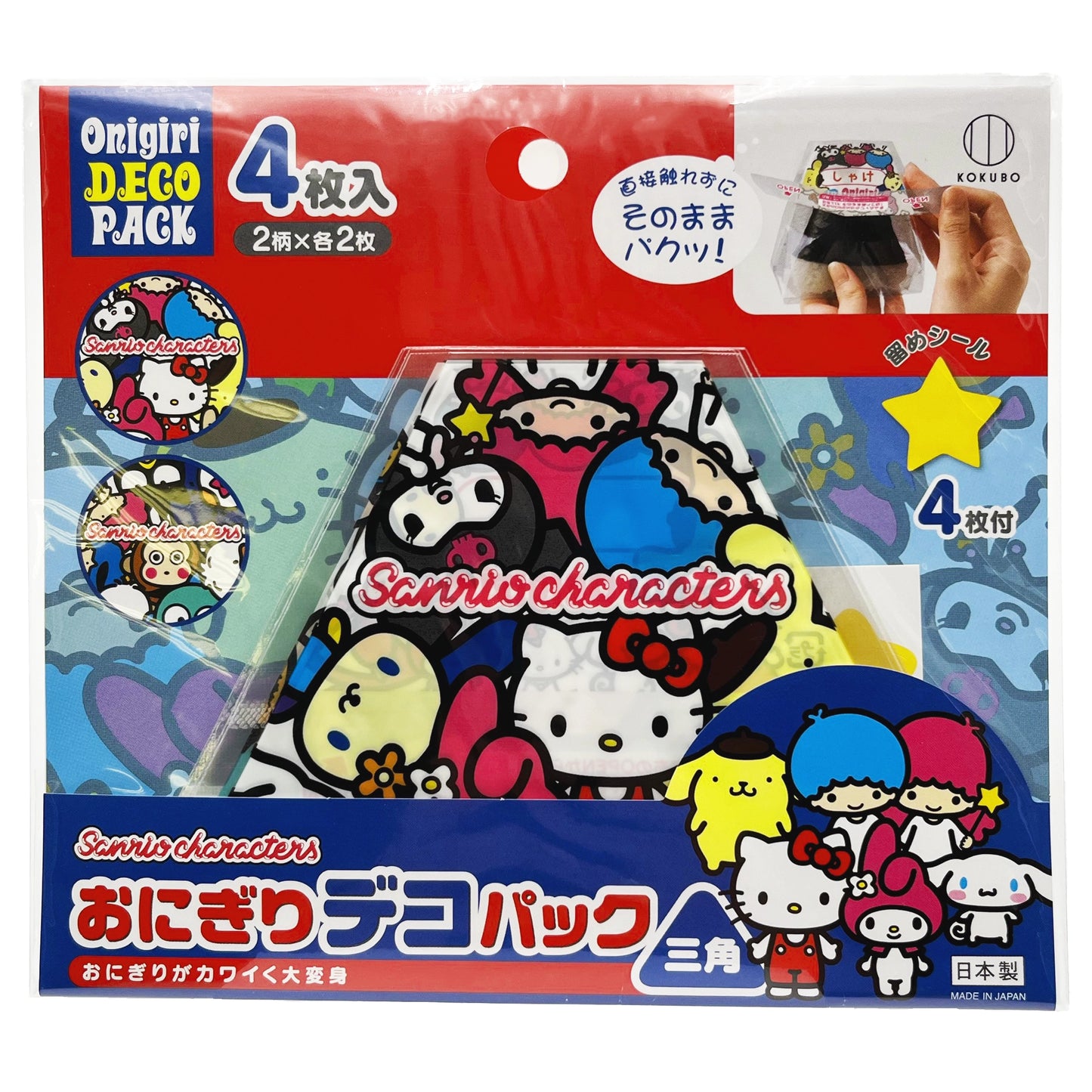 Kokubo Sanrio Friends Rice Ball Wrapper 4 Pieces