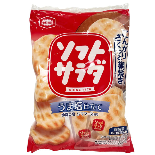 Kameda Soft Salad Rice Cracker 5.12 oz