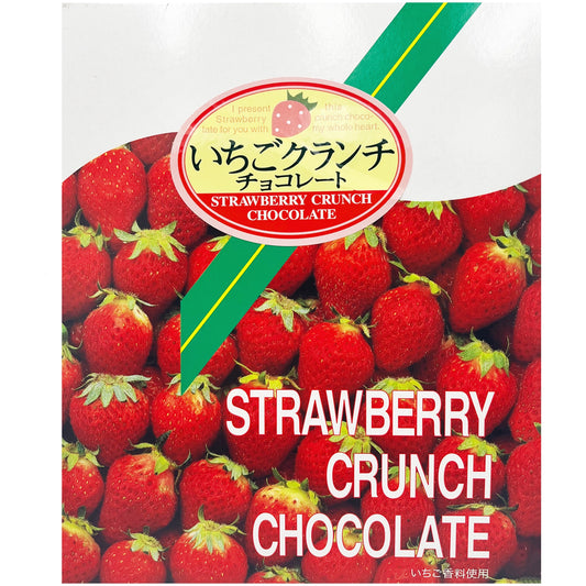 Yugeya Ichigo Strawberry Crunch Chocolate 5.82oz