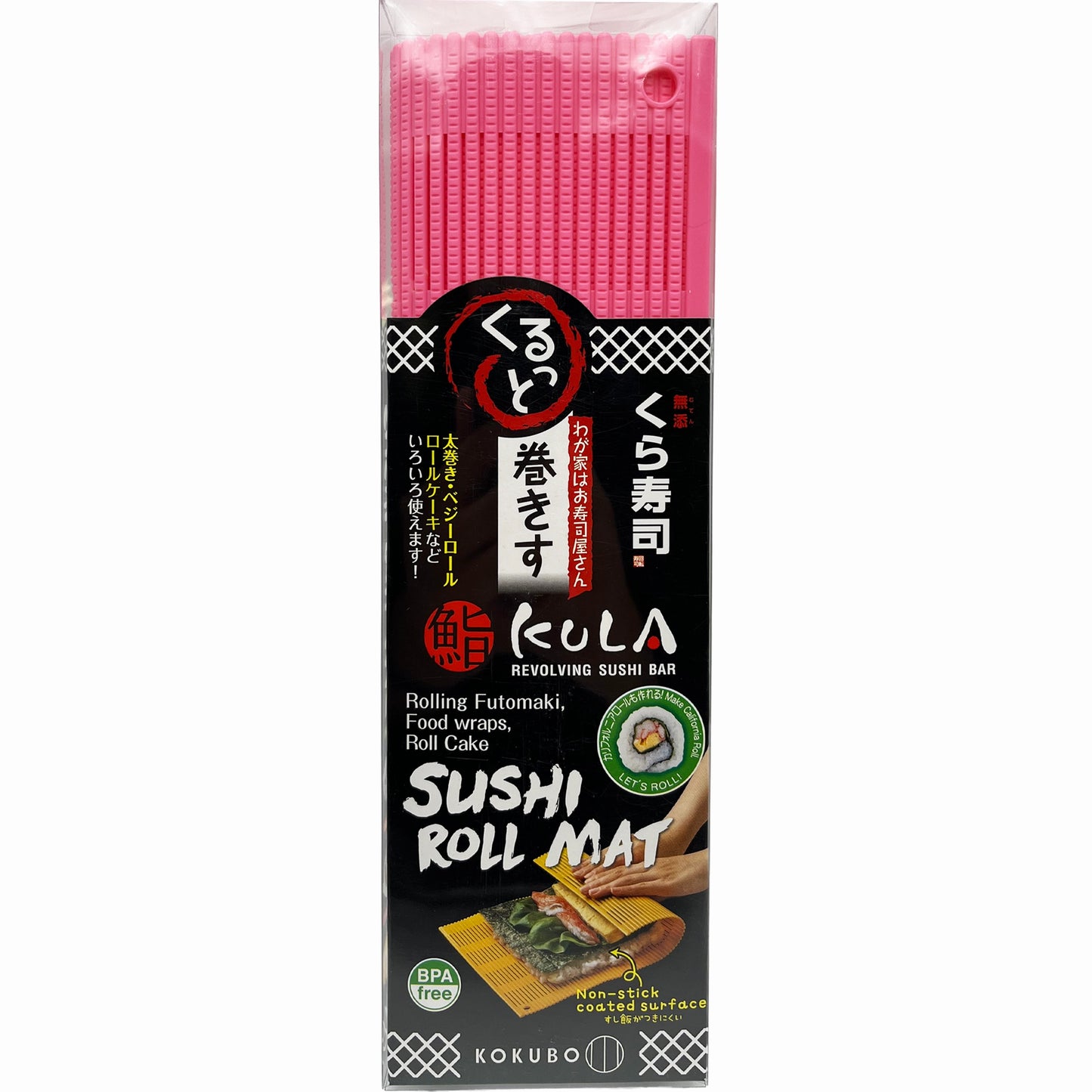 Kokubo Sushi Roll Mat 1 Piece