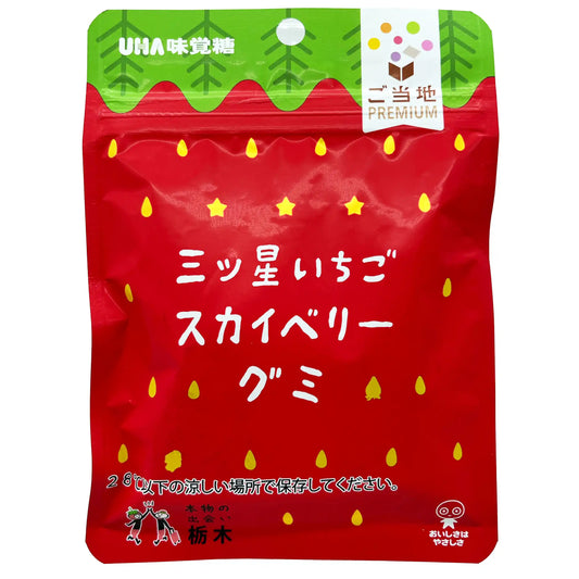 UHA Mikakuto Premium Mitsuboshi Strawberry Sky Berry Gummy 1.41 oz