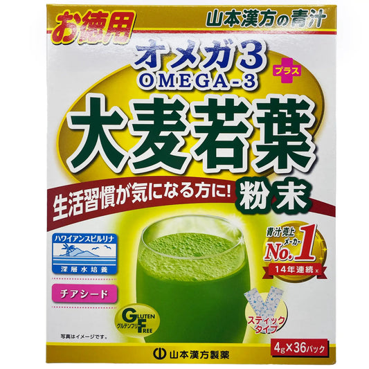 Yamamoto Young Barley Grass Powder & Omega 3 36 Bags 5.07 oz