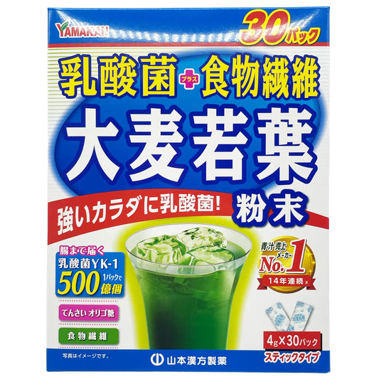 Yamamoto Young Barely Leaf & Probiotics Value Pack 30 Packs