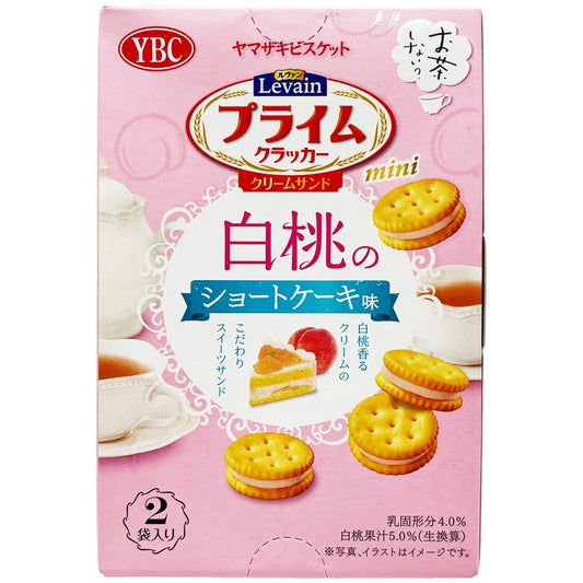 Yamazaki Prime Mini Sand Hakutoh White Peach Shortcake Flavor 1.98 oz