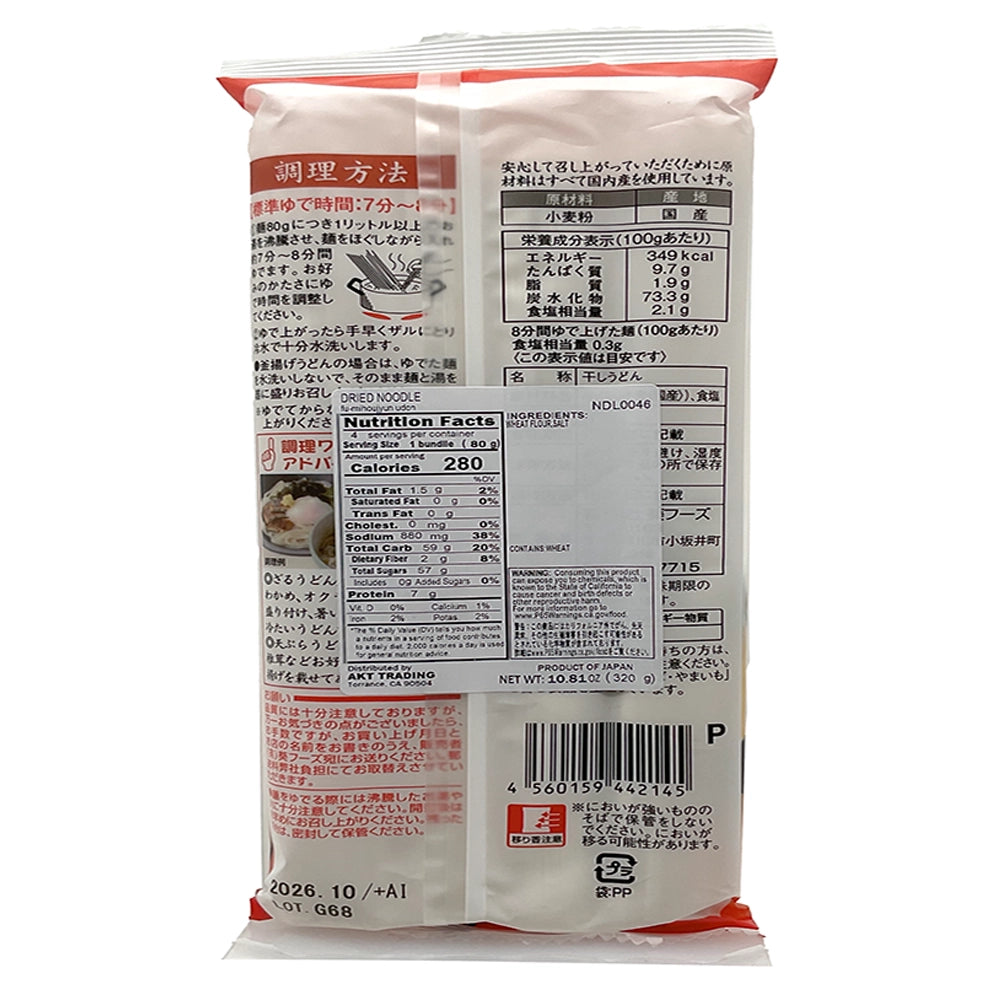 Fumi Hojun Udon 11.2 oz