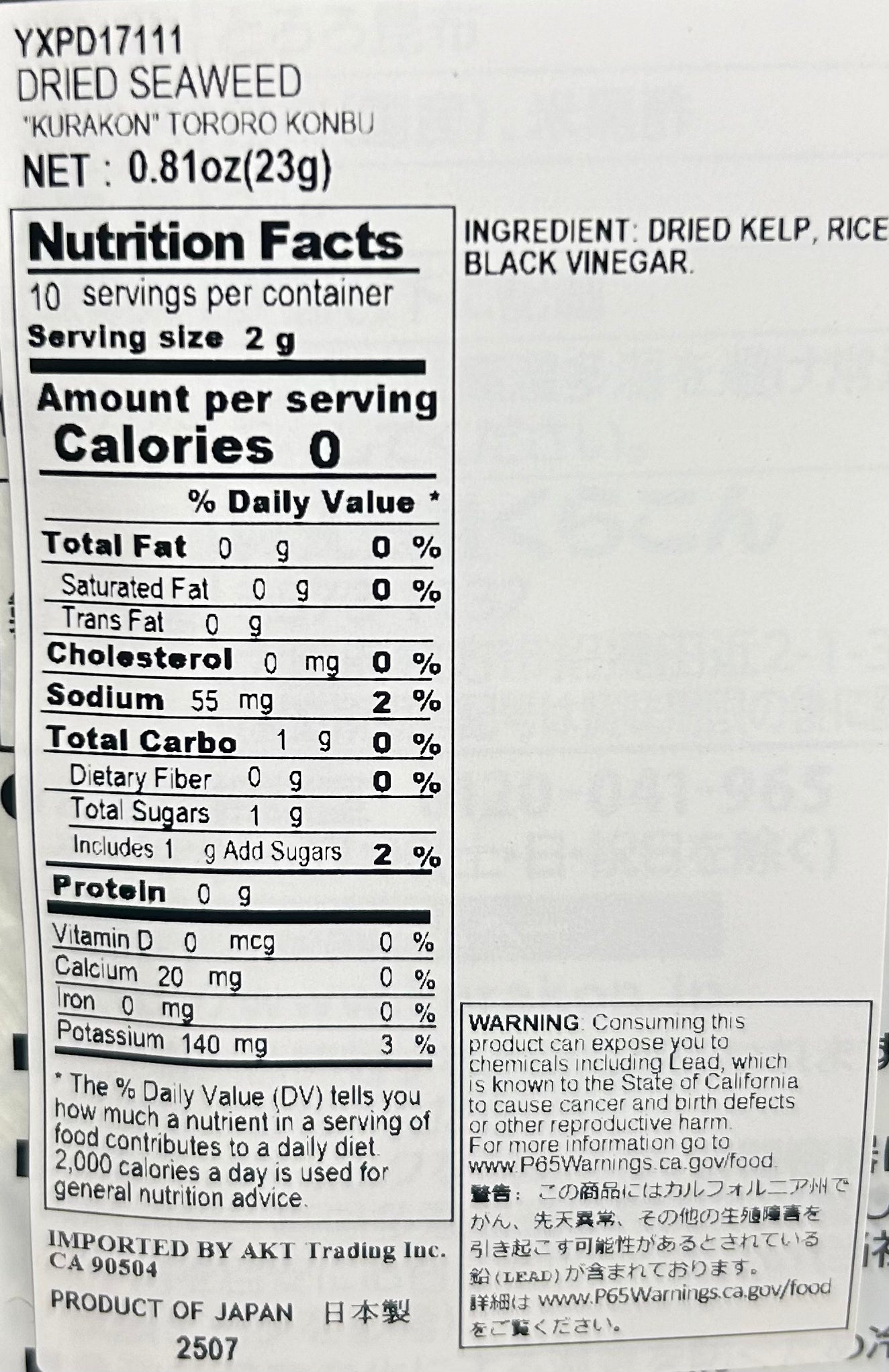 Kurakon Tororo Konbu 0.81 oz